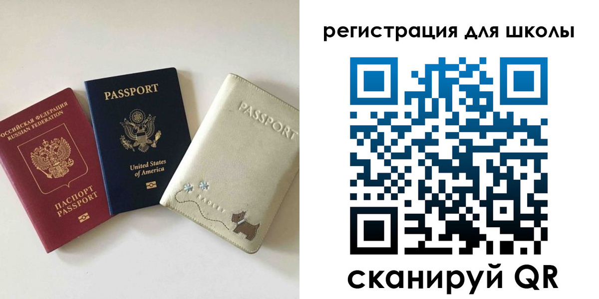 временная регистрация недорого в Смоленске