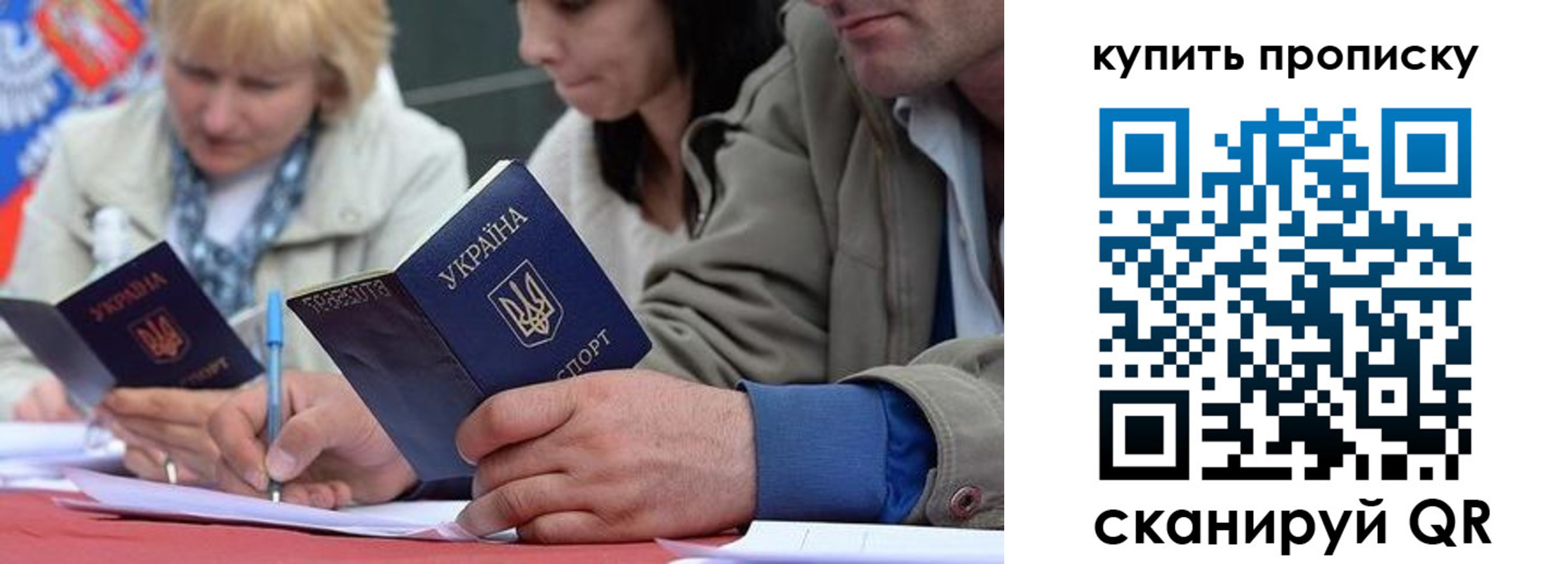 временная регистрация для всех в Смоленске